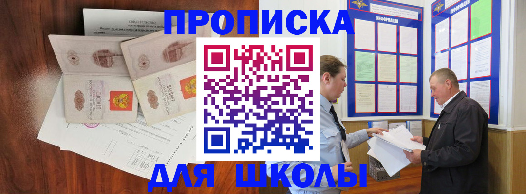 форма 3 в Бородино